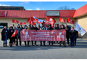 Unifor